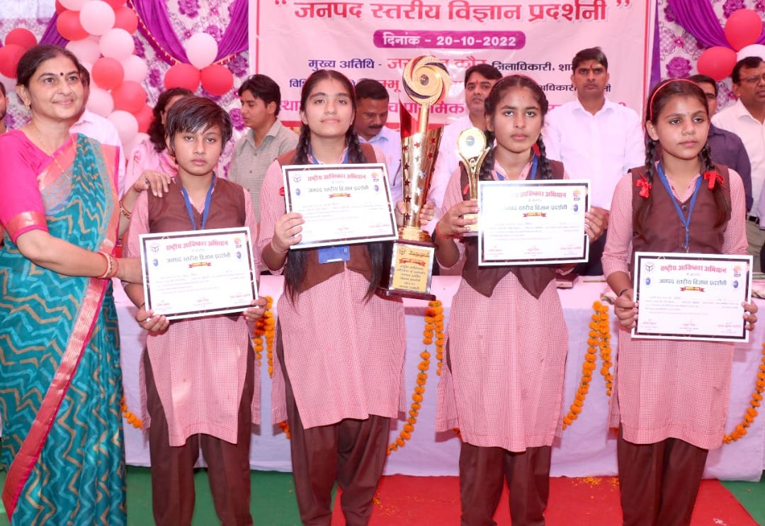 शामली में पूर्व माध्यमिक कन्या जूनियर हाई स्कूल बनत में आयोजित विज्ञान प्रदर्शनी में सम्मानित छ शामली में पूर्व माध्यमिक कन्या जूनियर हाई स्कूल बनत में आयोजित विज्ञान प्रदर्शनी में सम्मानित छ