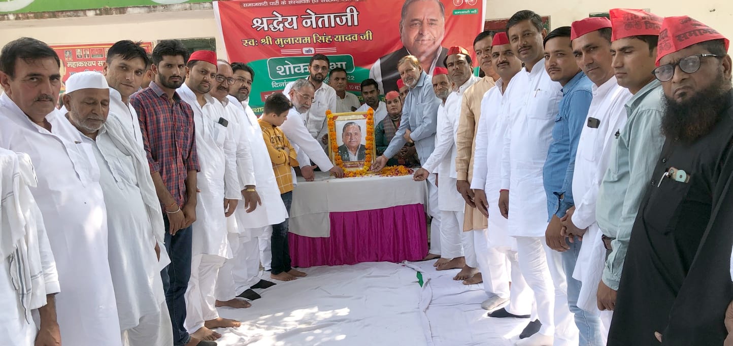 शामली में सपा कार्यालय में पूर्व मुख्यमंत्री के चित्र पर पुष्प अर्पित करते सपा कार्यकर्ता। शामली में सपा कार्यालय में पूर्व मुख्यमंत्री के चित्र पर पुष्प अर्पित करते सपा कार्यकर्ता।