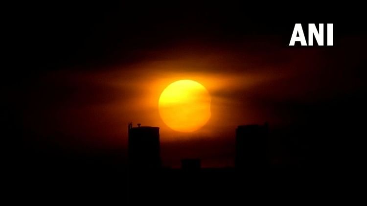 Partial Solar Eclipse: भारत समेत कई देशों में देखा गया सूर्य ग्रहण, 15 तस्वीरों में देखें कैसा रहा नजारा