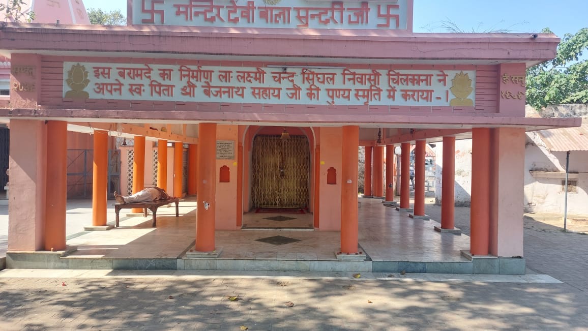 चिलकाना में मंदिर का बंद पड़ा कपाट चिलकाना में मंदिर का बंद पड़ा कपाट