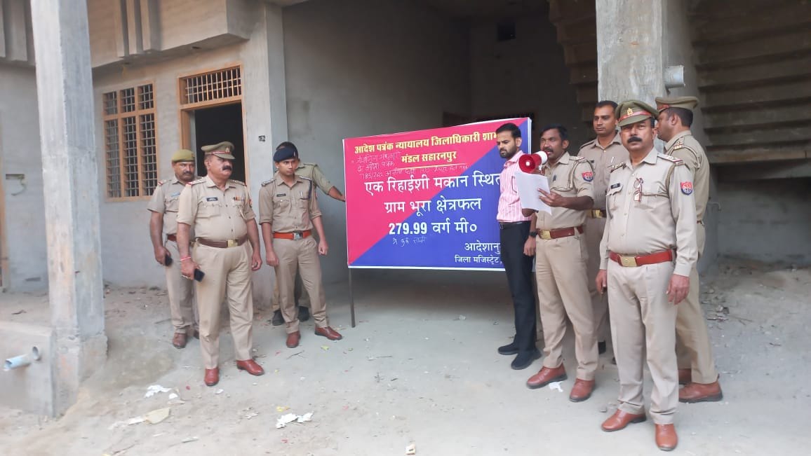 कैराना के भूरा में गैंगस्टर के मकान को कुर्क करने के बाद लगाया गया नोटिस बोर्ड।