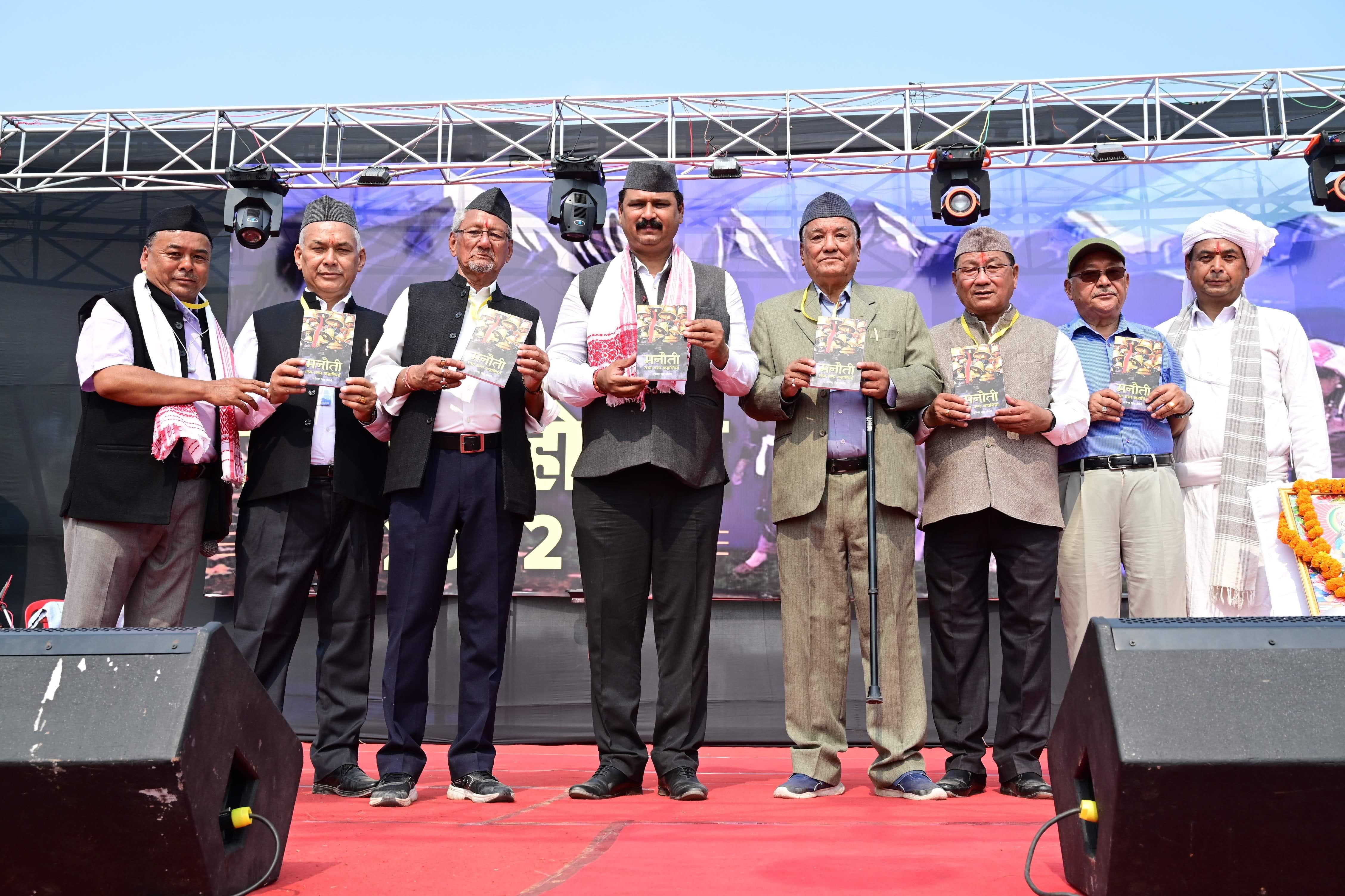 हल्द्वानी एमबी इंटर कॉलेज में आयोजित जोहार महोत्सव 2022 में गजेन्द्र सिंह पांगती की पुस्तक मनौती द? हल्द्वानी एमबी इंटर कॉलेज में आयोजित जोहार महोत्सव 2022 में गजेन्द्र सिंह पांगती की पुस्तक मनौती द?
