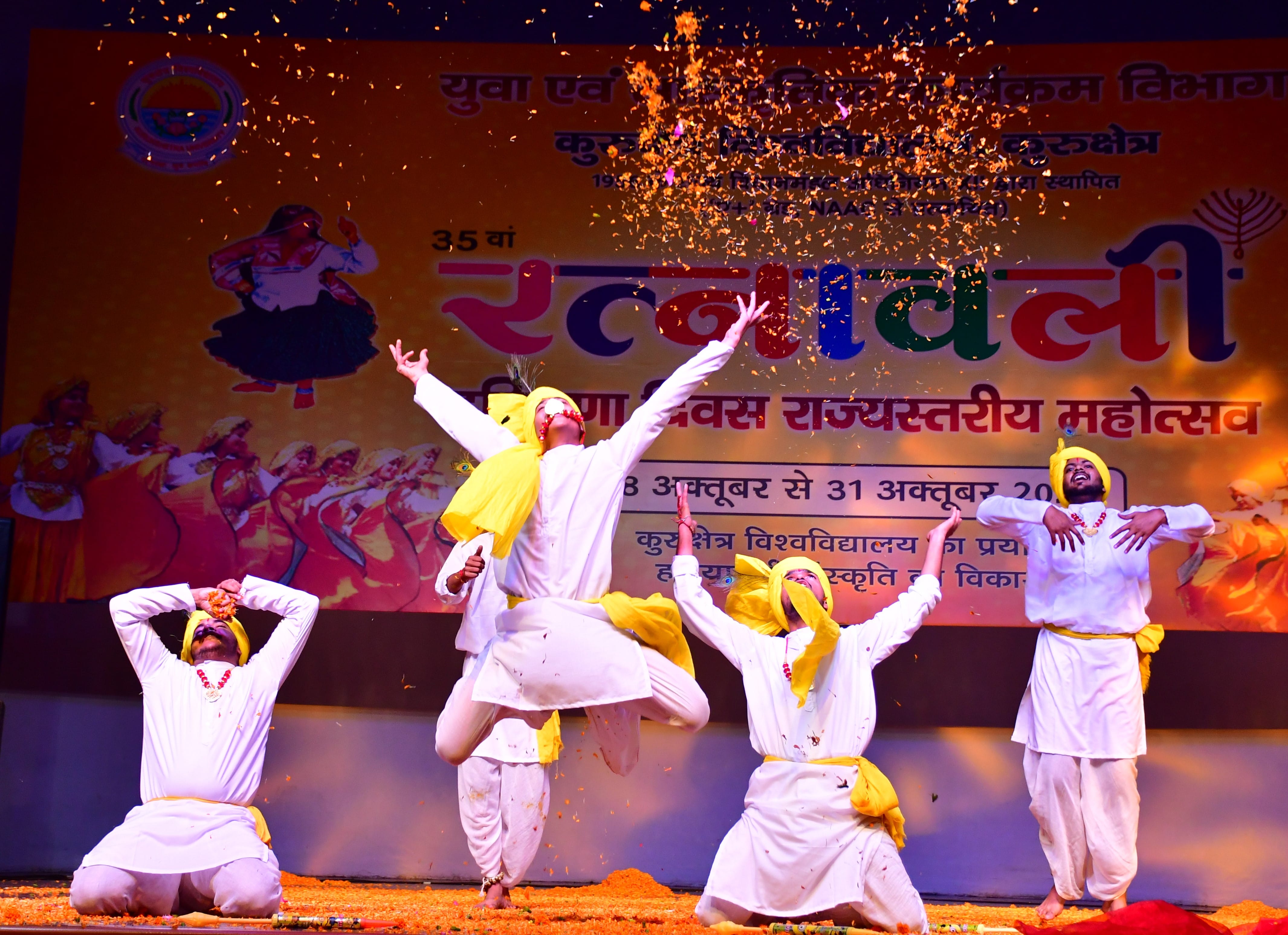 रत्नावली महोत्सव में ग्रुप डांस रसिया की प्रस्तुति देते केयू के कलाकार। संवाद रत्नावली महोत्सव में ग्रुप डांस रसिया की प्रस्तुति देते केयू के कलाकार। संवाद