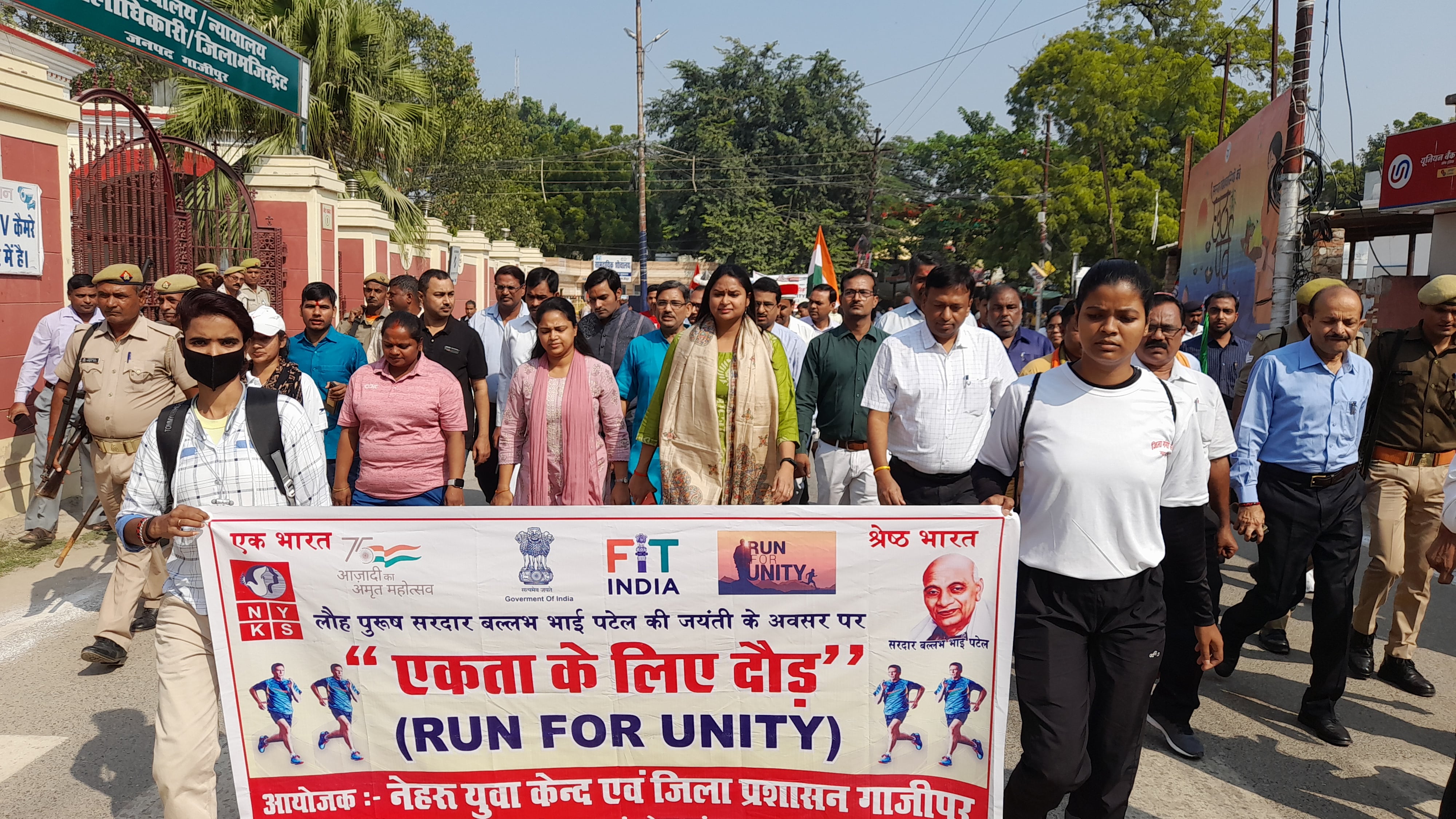 सरदार वल्लभ भाई पटेल की जयंती के अवसर पर रन फार यूनिटी दौड़ में शामिल डीएम आर्यका अखौरी समेत अन्य ? सरदार वल्लभ भाई पटेल की जयंती के अवसर पर रन फार यूनिटी दौड़ में शामिल डीएम आर्यका अखौरी समेत अन्य ?
