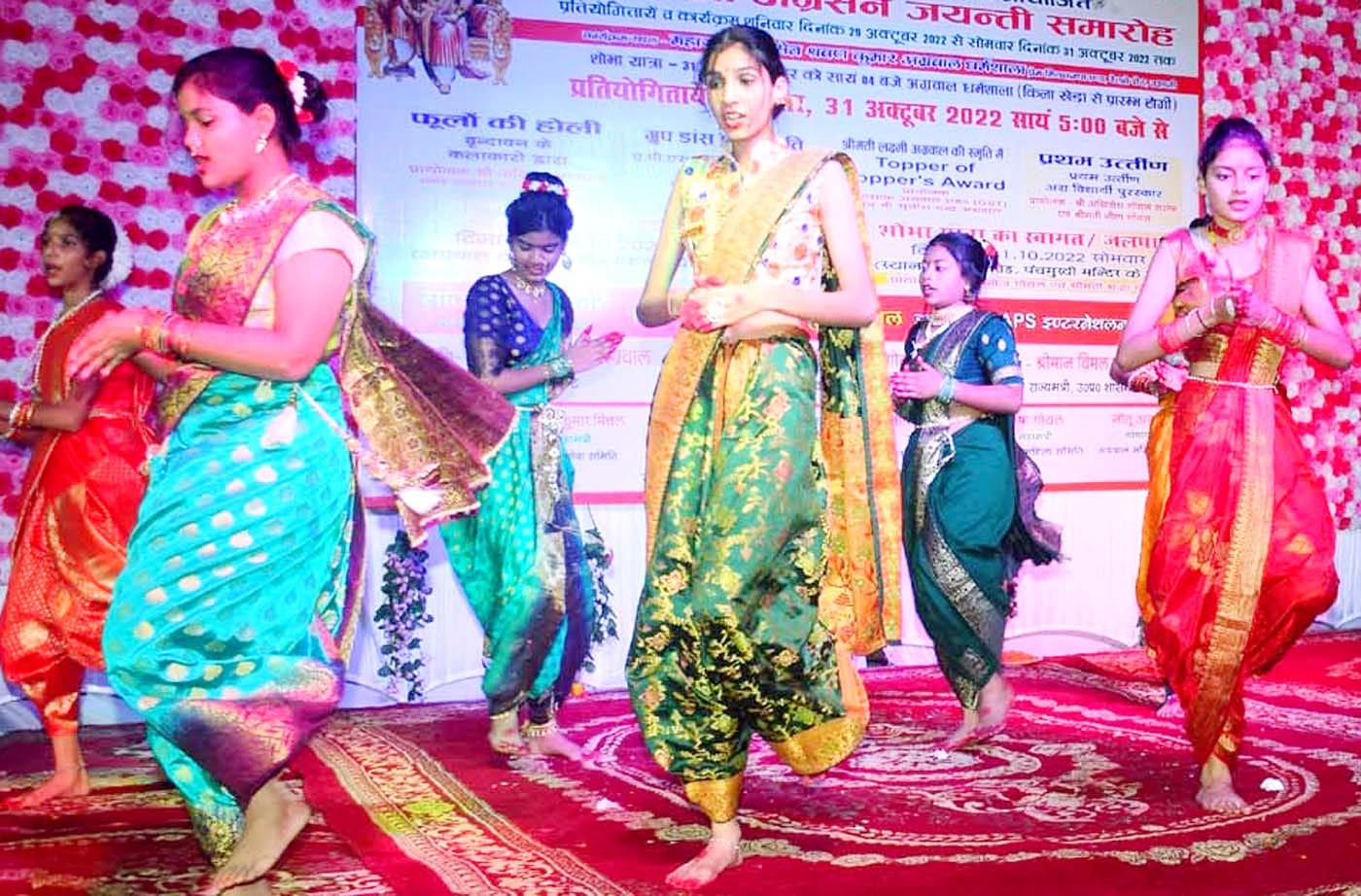 अग्रसेन महोत्सव के समापन पर सांस्कृतिक कार्यक्रम प्रस्तुत करतीं छात्राएं। संवाद अग्रसेन महोत्सव के समापन पर सांस्कृतिक कार्यक्रम प्रस्तुत करतीं छात्राएं। संवाद