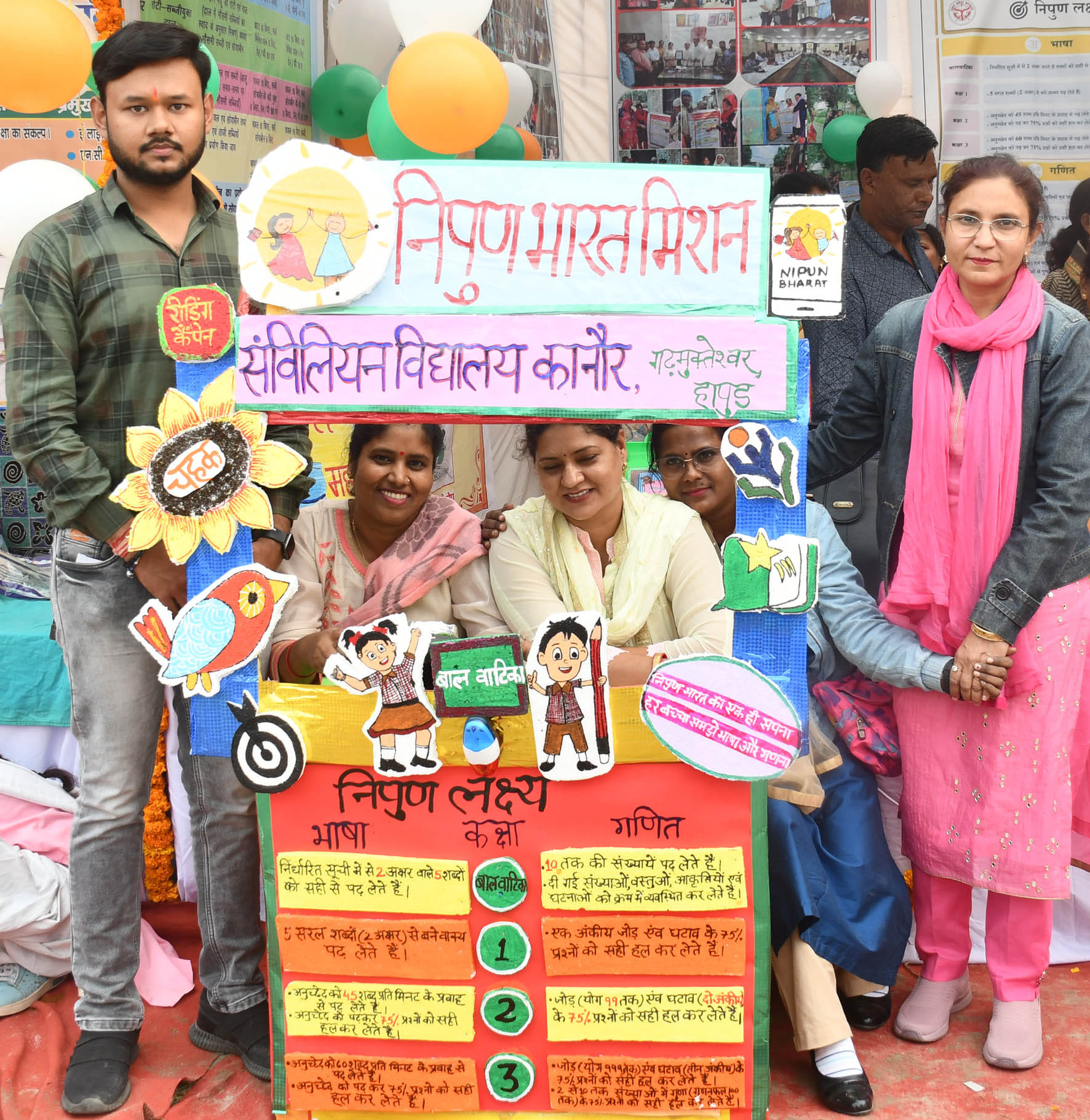 गढ़ मेले में लगाई गई शिक्षा विभाग द्वारा प्रदर्शनी। गढ़ मेले में लगाई गई शिक्षा विभाग द्वारा प्रदर्शनी।