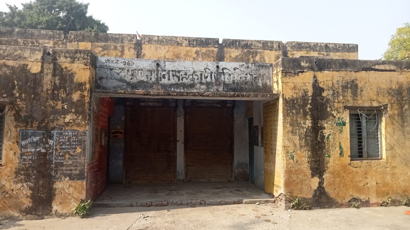 जगत की साधन सहकारी समिति बंद पड़ी। संवाद जगत की साधन सहकारी समिति बंद पड़ी। संवाद