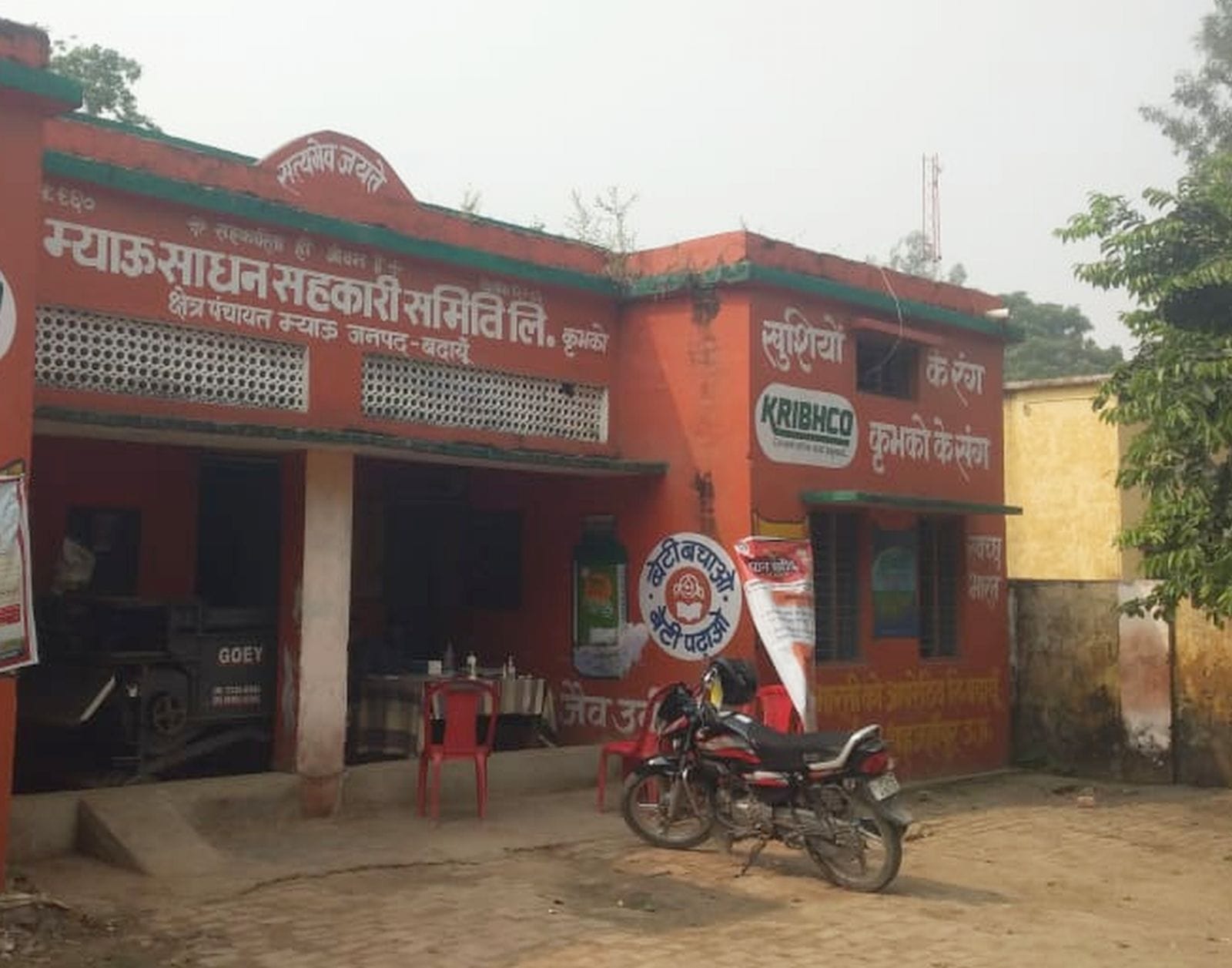 म्याऊ की साधन सहकारी समिति कई दिनों से डीएपी नहीं है। संवाद म्याऊ की साधन सहकारी समिति कई दिनों से डीएपी नहीं है। संवाद