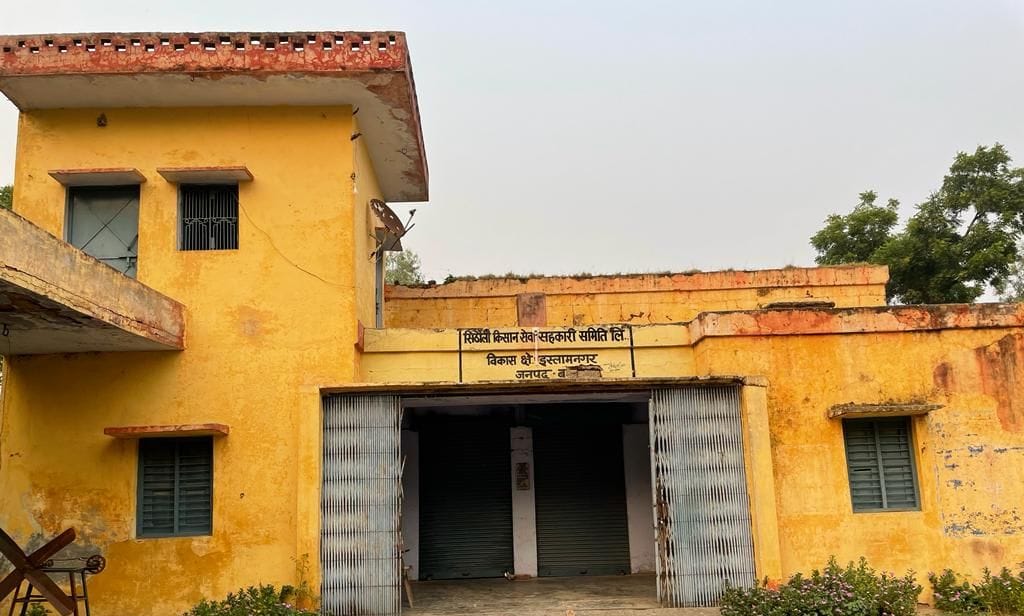 सहकारी समिति सिठौली बंद पड़ा। संवाद सहकारी समिति सिठौली बंद पड़ा। संवाद