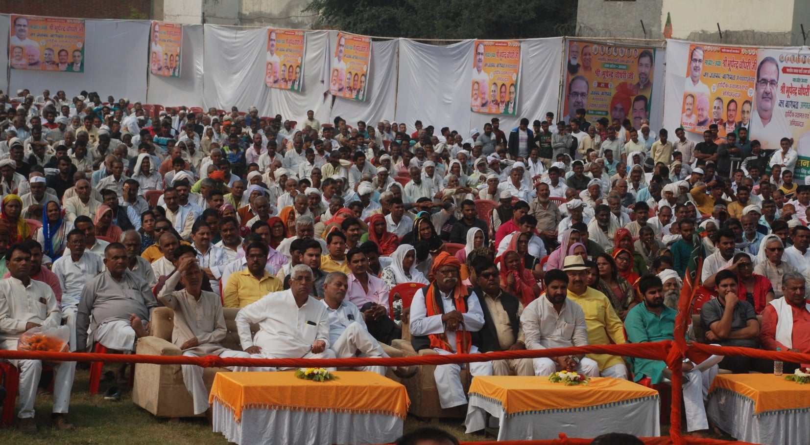 ागपत के सम्राट पृथ्वीराज डर्ग्री कालेज के मैदान में भाजपा के प्रदेश अध्यक्ष भूपेंद्र चौधरी का भ? ागपत के सम्राट पृथ्वीराज डर्ग्री कालेज के मैदान में भाजपा के प्रदेश अध्यक्ष भूपेंद्र चौधरी का भ?