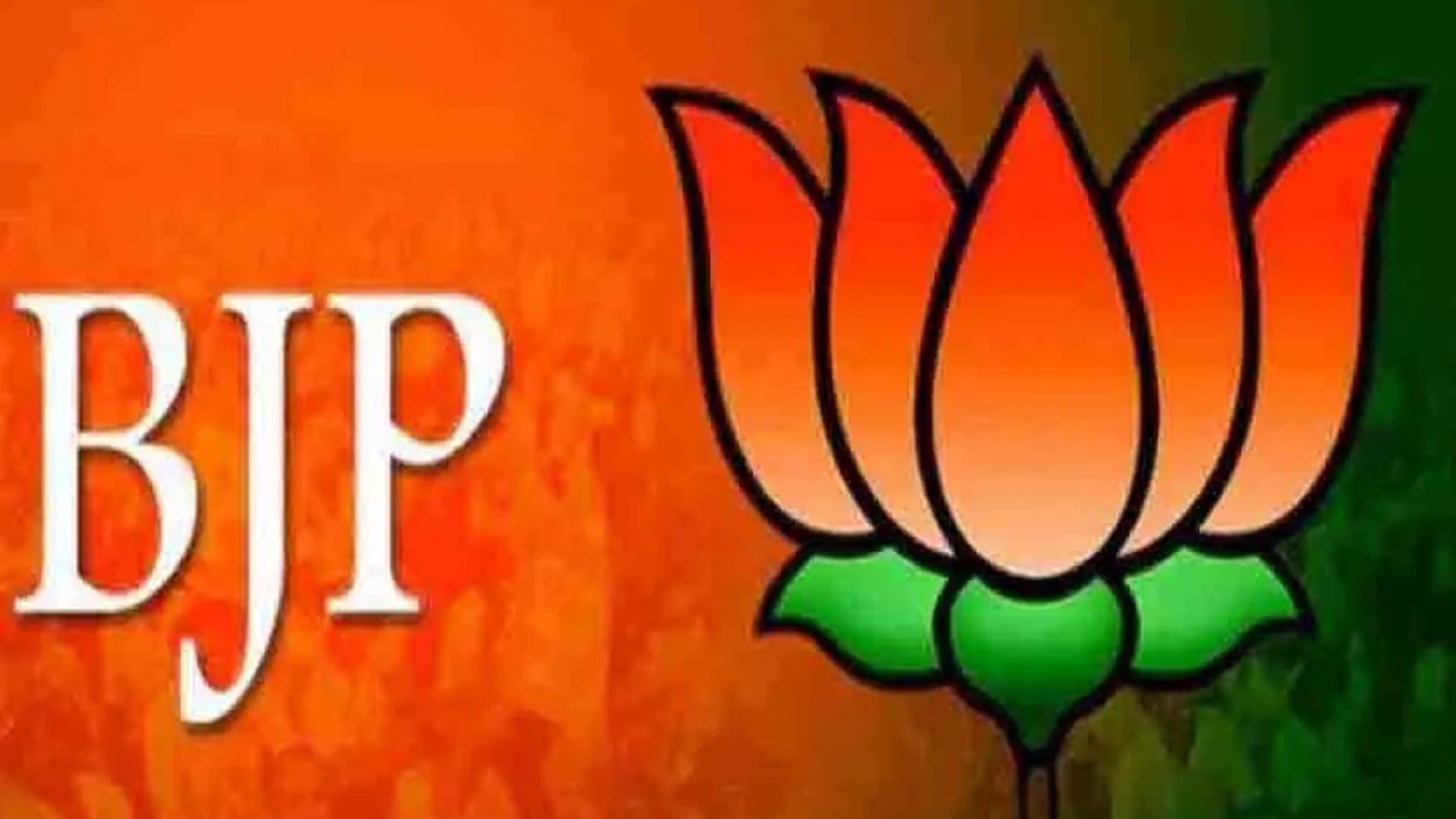 Chhattisgarh Bjp Appointed Observers For Bhanupratappur By-election -  Bhanupratappur By-election : भानुप्रतापपुर उप चुनाव के लिए Bjp ने नियुक्त  किए पर्यवेक्षक, तय करेंगे प्रत्याशी - Amar Ujala Hindi News Live