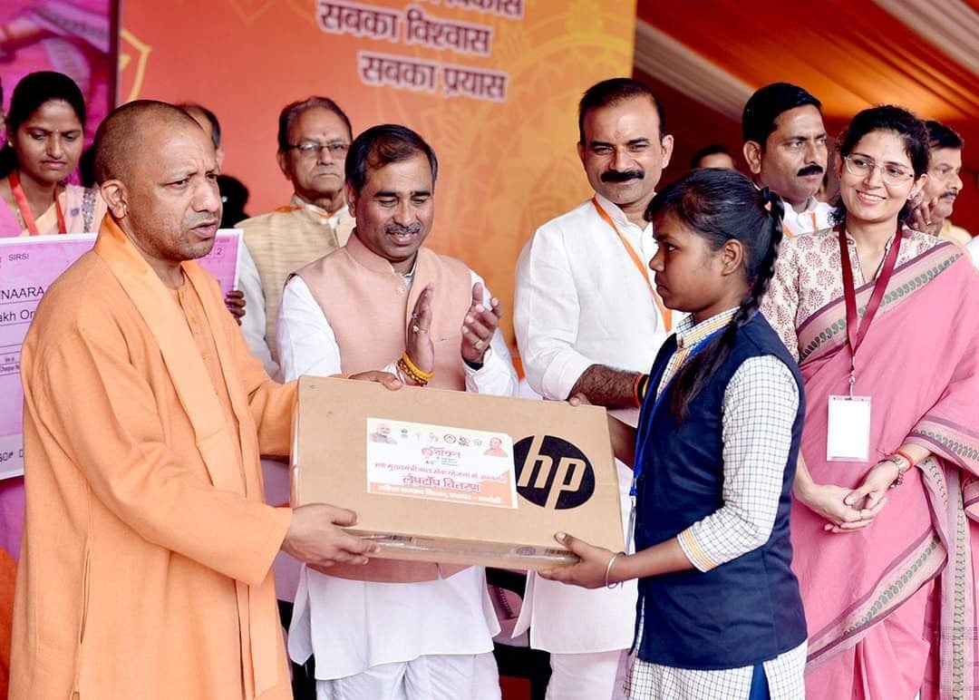 महेंद्र टेक्निकल इंटर कॉलेज में आयोजित सभा में छात्रा को लैपटाप वितरित करते मुख्यमंत्री योगी आद महेंद्र टेक्निकल इंटर कॉलेज में आयोजित सभा में छात्रा को लैपटाप वितरित करते मुख्यमंत्री योगी आद
