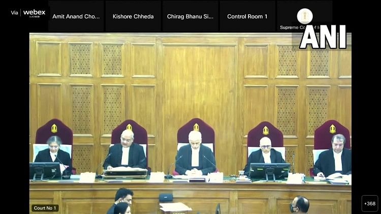 Supreme Court: EWS आरक्षण  संविधान का उल्लंघन नहीं, सुप्रीम कोर्ट की संवैधानिक पीठ ने लगाई मुहर