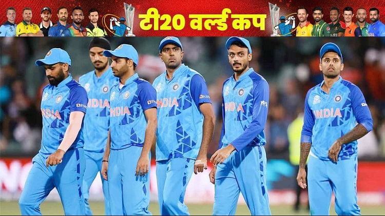 T-20 World Cup : भारत की हार से BCCI नाराज, अगले साल टी20 खेलते हुए नहीं दिखेंगे कई सीनियर खिलाड़ी