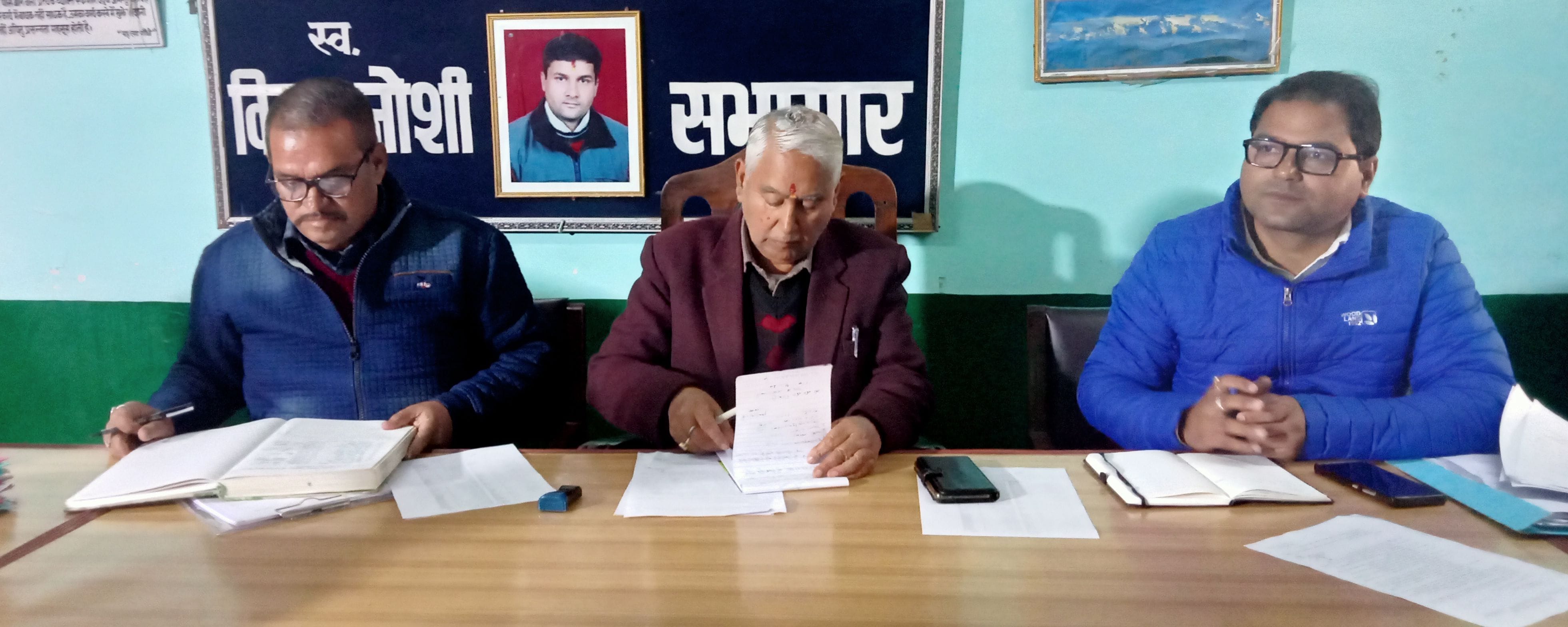 अल्मोड़ा के नगरपालिका सभागार में मौजूद मंचासीन नगर पालिकाध्यक्ष पीसी जोशी व ईओ भरत त्रिपाठी। सं अल्मोड़ा के नगरपालिका सभागार में मौजूद मंचासीन नगर पालिकाध्यक्ष पीसी जोशी व ईओ भरत त्रिपाठी। सं
