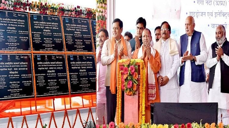 Ganga Vilas: काशी से शुरू होगी दुनिया की सबसे लंबी और रोमांचक रिवर क्रूज यात्रा, CM Yogi ने की तिथि की घोषणा जेट्टी के लोकार्पण व शिलान्यास कार्यक्रम में सीएम योगी व केंद्रीय मंत्री सर्बानंद सोनोवाल