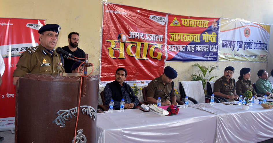 टीपी नगर में अमर उजाला संवाद कार्यक्रम को संबोधित करते डीआईजी एसके सिंह