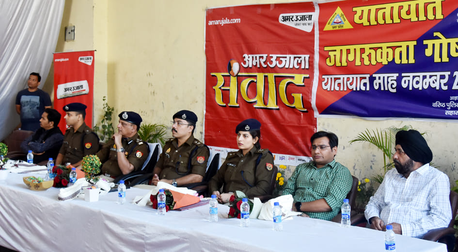 टीपी नगर में अमर उजाला संवाद कार्यक्रम में भाग लेते डीआईजी एसके सिंह व एसएसपी विपिन ताडा व एआरटीओ