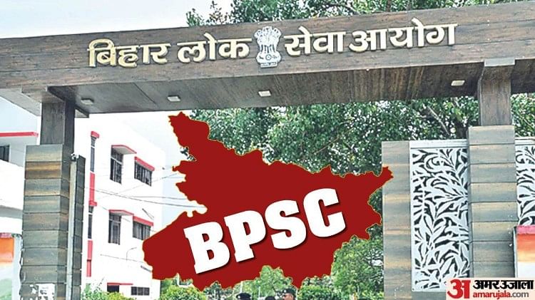 BPSC 67th Result Out: BPSC released the result of 67th competitive exam, 11607 qualified in prelims
