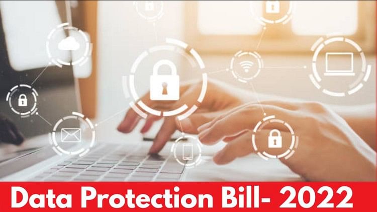 Data Protection Bill: Even the government will not get exemption for breaking the law, everyone will have to pay fine for violation