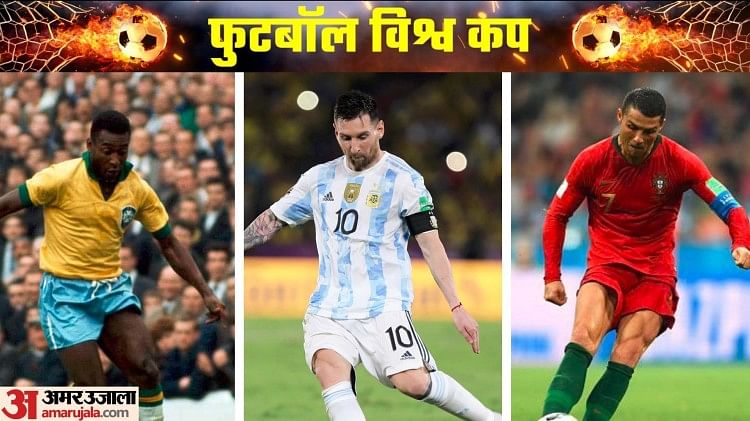 FIFA WC: This record of Pele has not been broken yet, Ronaldo-Messi have not scored goals in knockouts, read interesting statistics