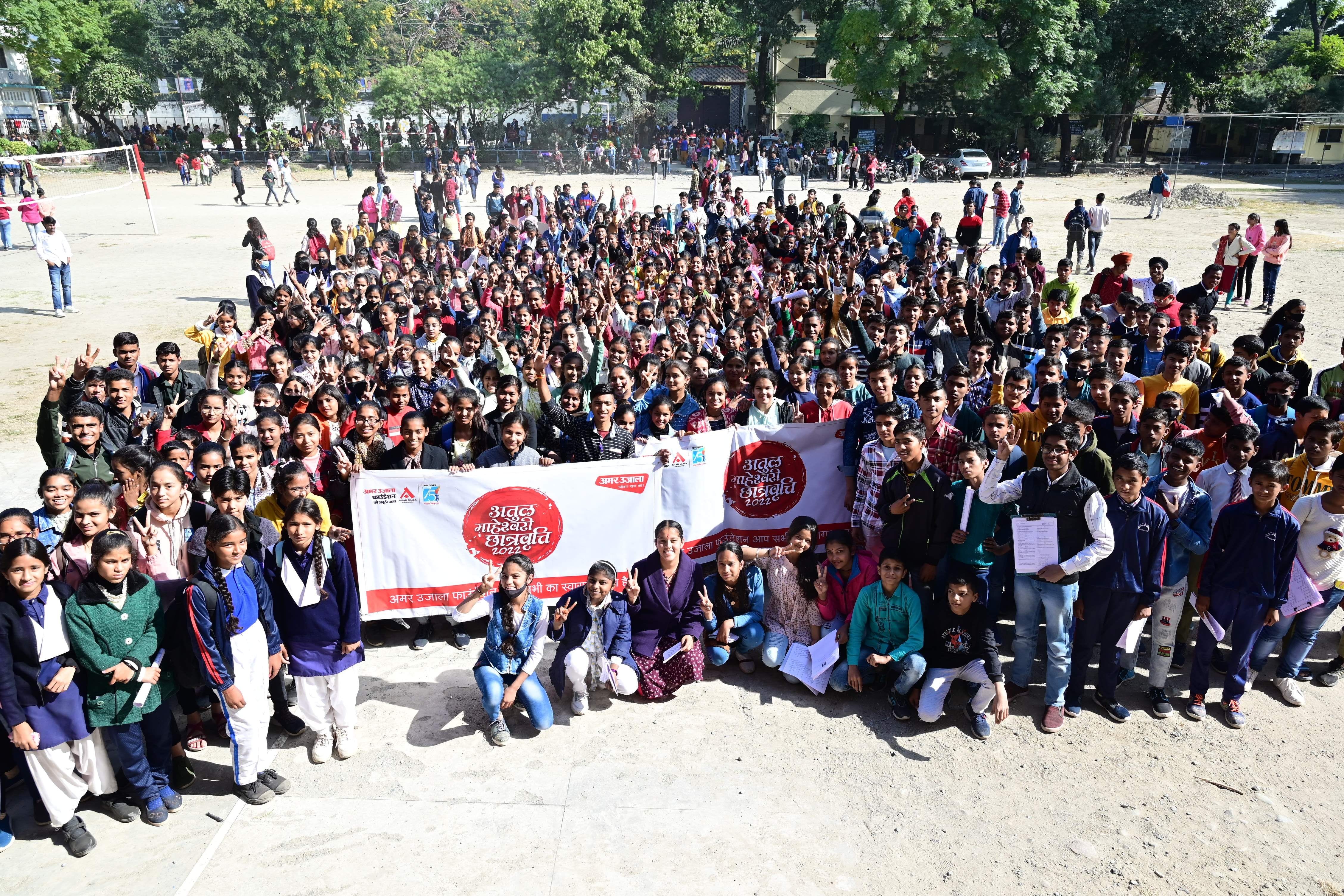 हल्द्वानी एमबी महा विद्यालय में अमर उजाला द्वारा आयोजित अतुल माहेश्वरी छात्रवृति परीक्षा 2022 में हल्द्वानी एमबी महा विद्यालय में अमर उजाला द्वारा आयोजित अतुल माहेश्वरी छात्रवृति परीक्षा 2022 में
