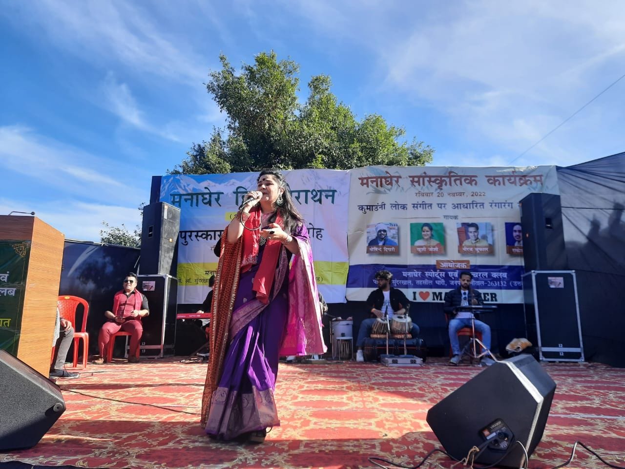 मनाघेर में आयोजित सांस्कृतिक कार्यक्रम में प्रस्तुति देती लोक गायिका खुशी जोशी। संवाद मनाघेर में आयोजित सांस्कृतिक कार्यक्रम में प्रस्तुति देती लोक गायिका खुशी जोशी। संवाद