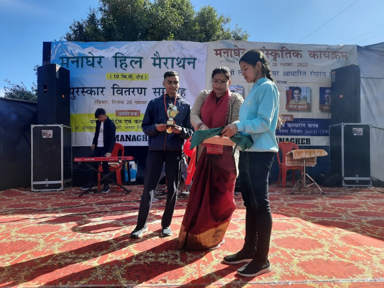 मनाघेर में मैराथन दौड़ में विजेता प्रतिभागियों को पुरस्कृत करती ब्लॉक प्रमुख आशा रानी। संवाद मनाघेर में मैराथन दौड़ में विजेता प्रतिभागियों को पुरस्कृत करती ब्लॉक प्रमुख आशा रानी। संवाद
