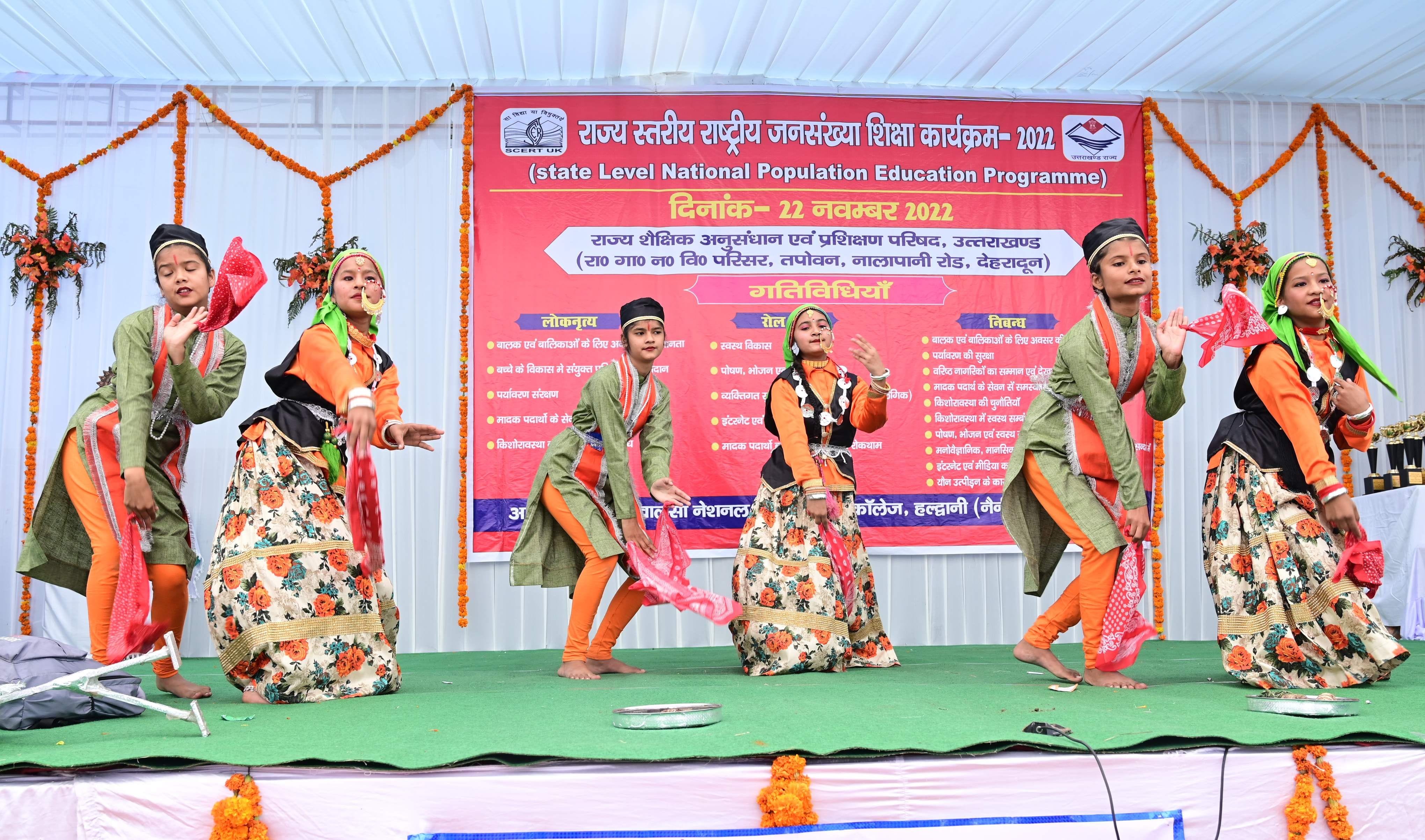 हल्द्वानी खालसा इंटर कॉलेज में राज्य स्तरीय राष्ट्रीय जनसंख्या शिक्षा कार्यक्रम 2022 के तहत आयोजि हल्द्वानी खालसा इंटर कॉलेज में राज्य स्तरीय राष्ट्रीय जनसंख्या शिक्षा कार्यक्रम 2022 के तहत आयोजि