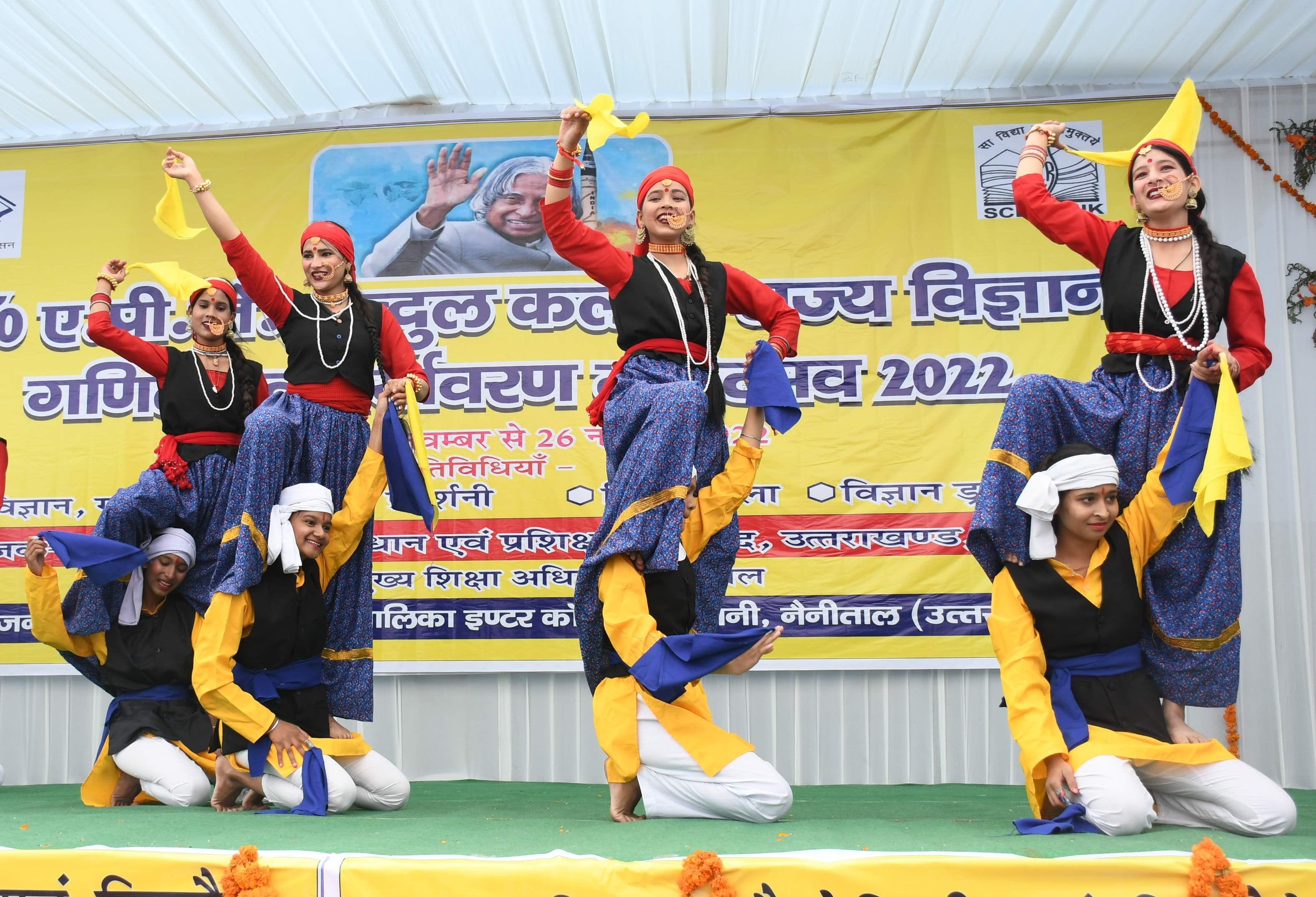 हल्द्वानी के खालसा नेशनल बालिका इंटर कॉलेज में चल रहे राज्य स्तरीय विज्ञान महोत्सव में रंगारंग ? हल्द्वानी के खालसा नेशनल बालिका इंटर कॉलेज में चल रहे राज्य स्तरीय विज्ञान महोत्सव में रंगारंग ?