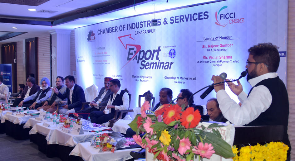 दिल्ली रोड स्थित एक सभागार में चैम्बर आफ इण्डस्ट्रीज एण्ड सर्विसेज द्वारा आयोजित एक्सपोर्ट सेम? दिल्ली रोड स्थित एक सभागार में चैम्बर आफ इण्डस्ट्रीज एण्ड सर्विसेज द्वारा आयोजित एक्सपोर्ट सेम?