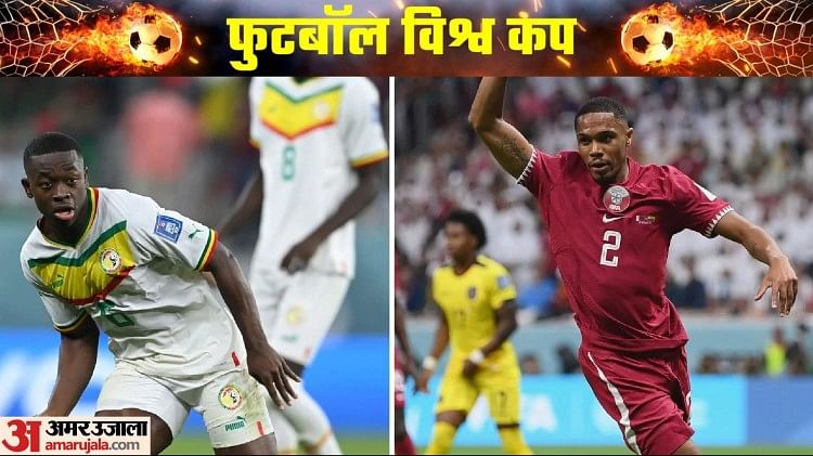 Qatar vs Senegal Live Score: Qatar and Senegal looking for first win, match continues between the two