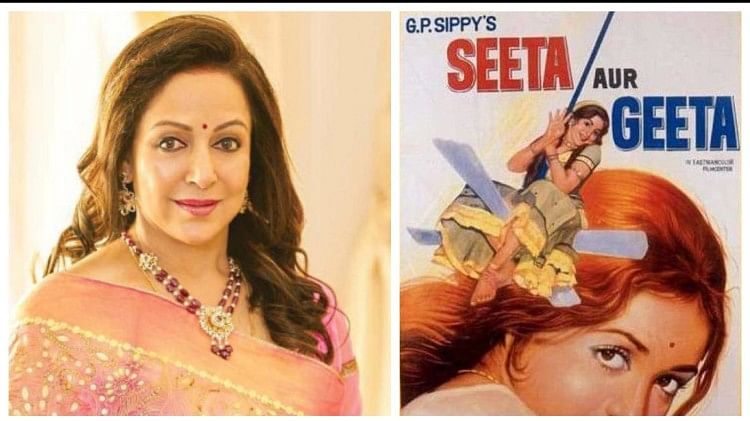SUPER EXCLUSIVE: The story of the making of ‘Sita and Geeta’, in Hema Malini’s phrases, ‘The place she danced, she reached there as a nanny’