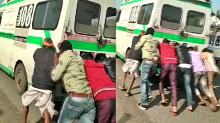 Rajasthan: Patient died on the way due to running out of oil in ambulance, Gehlot’s minister said – not the fault of the system