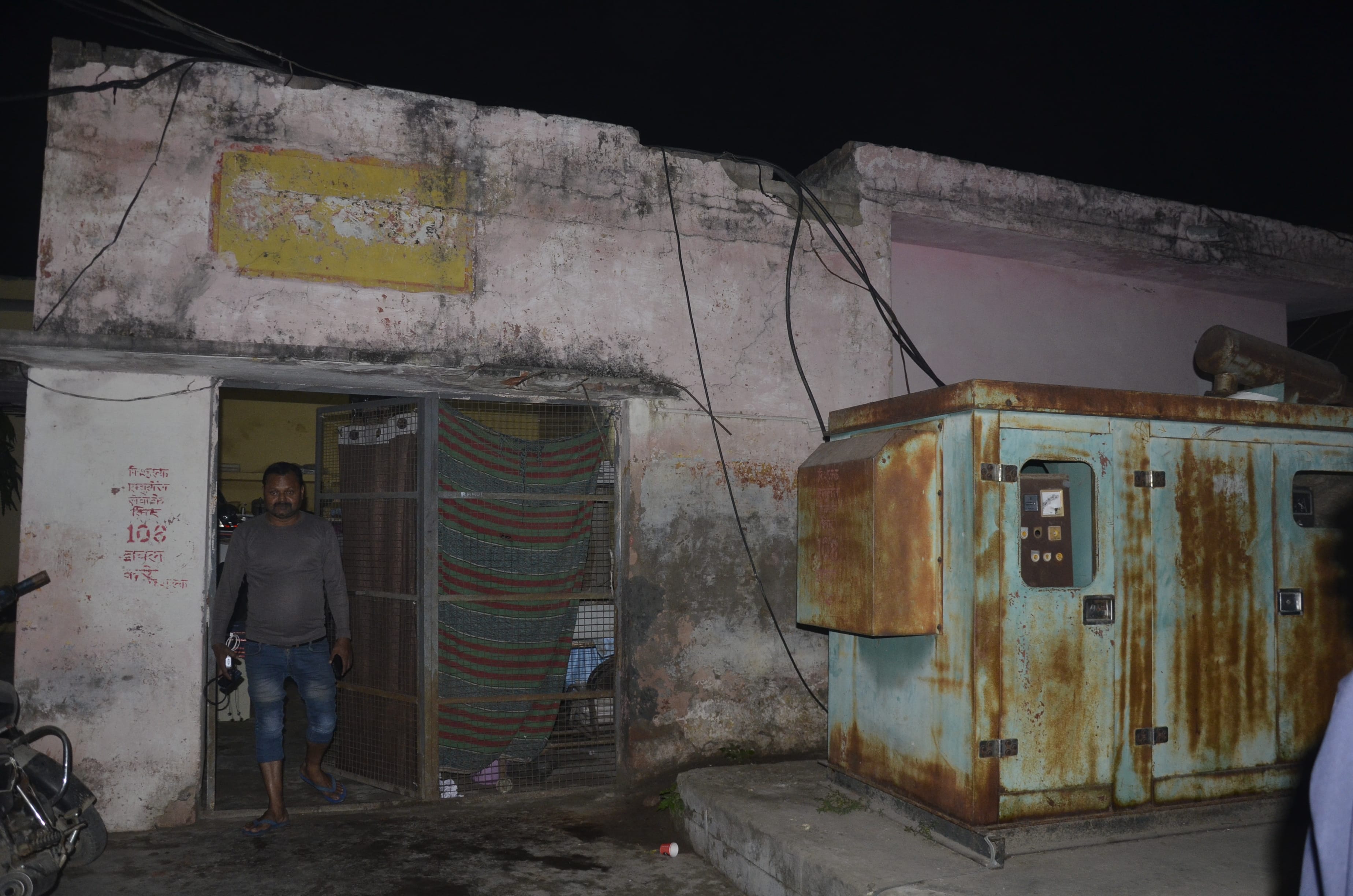 जिला महिला अस्पताल में रैन बसेरा पर कब्जा। संवाद