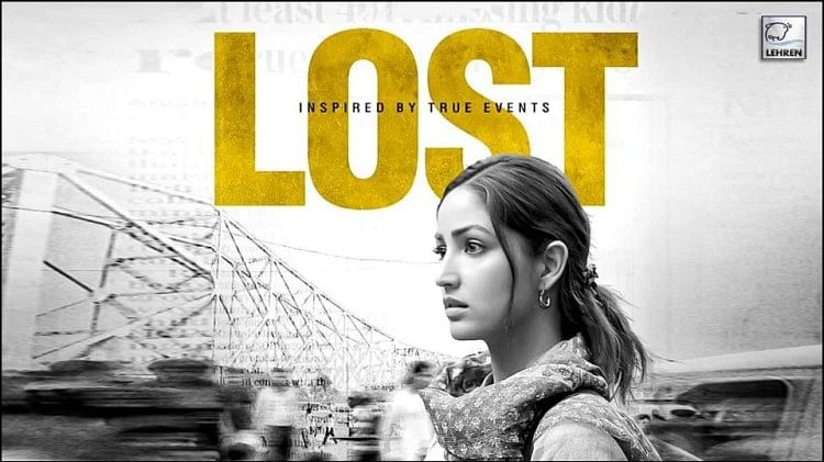 LOST: फीमेल लीड वाली फिल्मों की थियेटर रिलीज हुई मुश्किल, रश्मिका, तापसी के बाद अब यामी भी सीधे ओटीटी पर