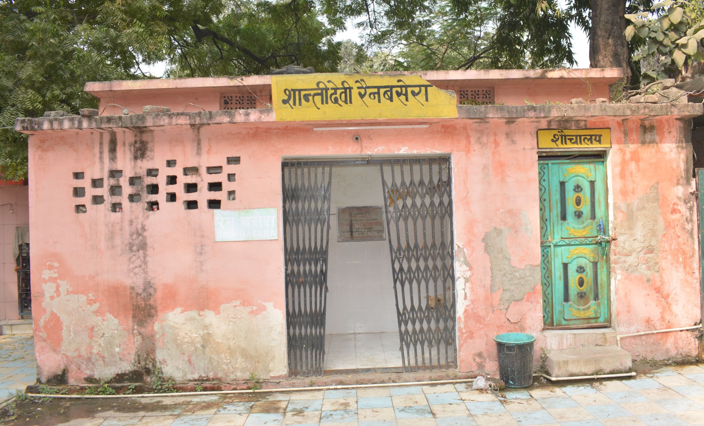 फोटो-10- जिला महिला अस्पताल का रेन बसेरा फोटो-10- जिला महिला अस्पताल का रेन बसेरा