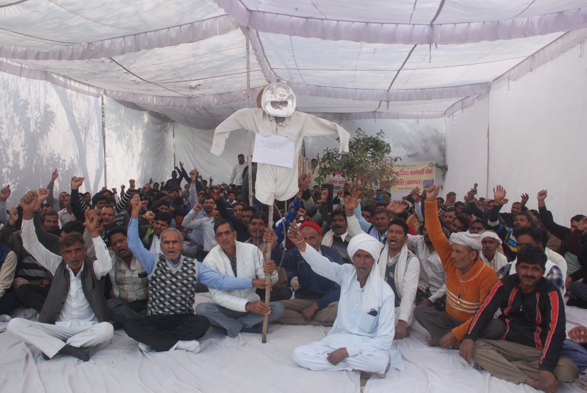 बागपत एसई कार्यालय पर विद्युत प्रबंधन का पुतला लेकर प्रदर्शन करते विद्युत कर्मचारी संयुक्त संघ? बागपत एसई कार्यालय पर विद्युत प्रबंधन का पुतला लेकर प्रदर्शन करते विद्युत कर्मचारी संयुक्त संघ?
