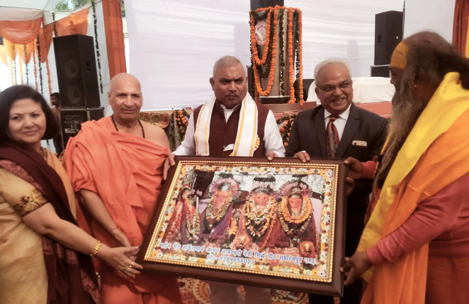 सहारनपुर के जनता रोड पुवांरका स्थित मां शाकंभरी विश्वविद्यालय के स्थापना दिवस पर आयोजित कार्यक? सहारनपुर के जनता रोड पुवांरका स्थित मां शाकंभरी विश्वविद्यालय के स्थापना दिवस पर आयोजित कार्यक?