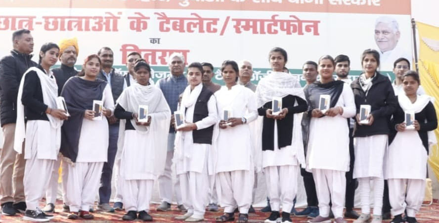 देवबंद के दून हिल्स डिग्री कॉलेज में छात्र-छात्राओं को टैबलेट व स्मार्टफोन का वितरण करते राज्यम? देवबंद के दून हिल्स डिग्री कॉलेज में छात्र-छात्राओं को टैबलेट व स्मार्टफोन का वितरण करते राज्यम?