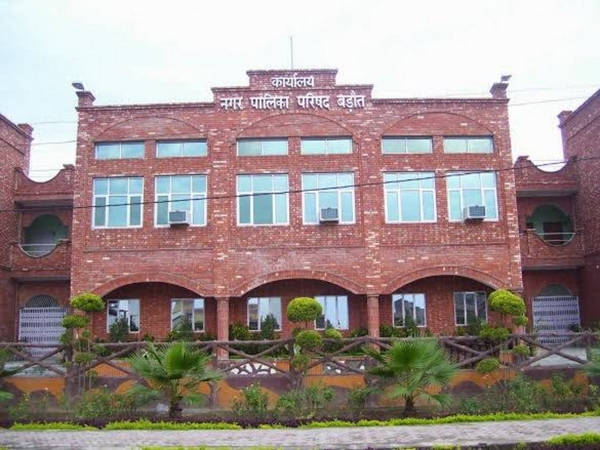 बड़ौत नगर पालिका