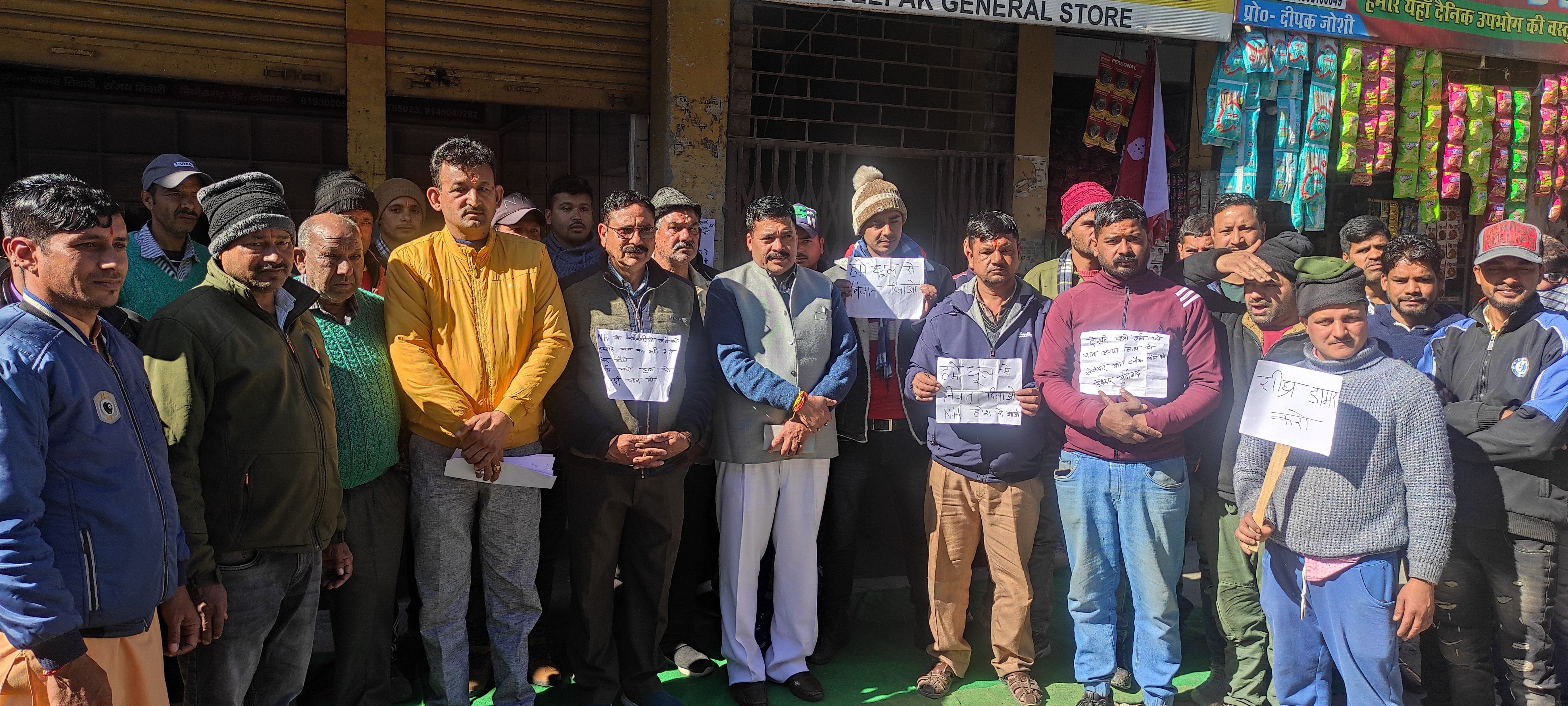 लोहाघाट-स्टेशन बाजार से पंचेश्वर टैक्सी स्टेंड तक एनएच पर डामरीकरण व नाली निर्माण कार्य अधूरा छ? लोहाघाट-स्टेशन बाजार से पंचेश्वर टैक्सी स्टेंड तक एनएच पर डामरीकरण व नाली निर्माण कार्य अधूरा छ?