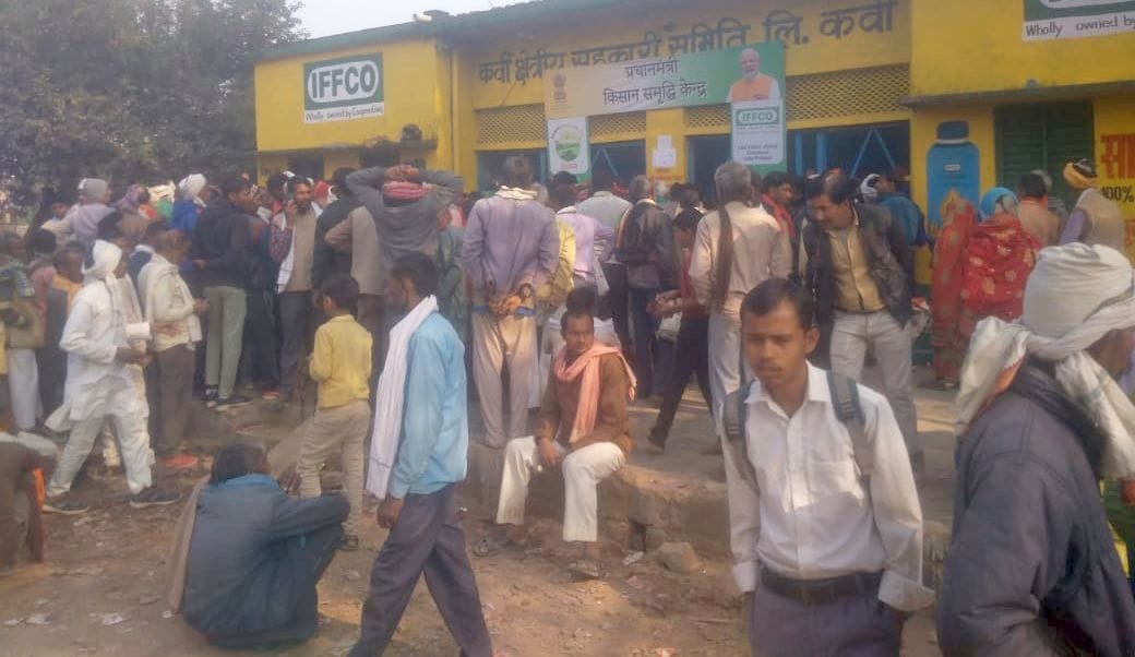 शहर के कोआपरेटिव सोसायटी की गोदाम में खाद के लिए लगी किसानों की लाइन। संवाद