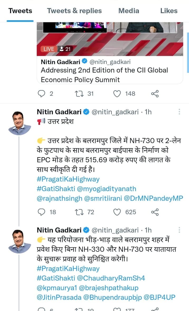 -केंद्रीय सड़क, परिवहन एवं राजमार्ग मंत्री नितिन गडकरी द्वारा किया गया ट्विट -केंद्रीय सड़क, परिवहन एवं राजमार्ग मंत्री नितिन गडकरी द्वारा किया गया ट्विट