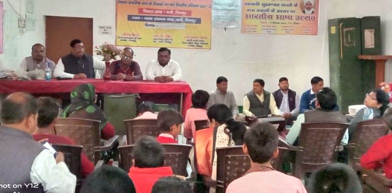 फोटो-4- भारतीय भाषा दिवस पर आयोजित कार्यक्रम में छात्र छात्राओं को जानकारी देते शिक्षक। संवाद