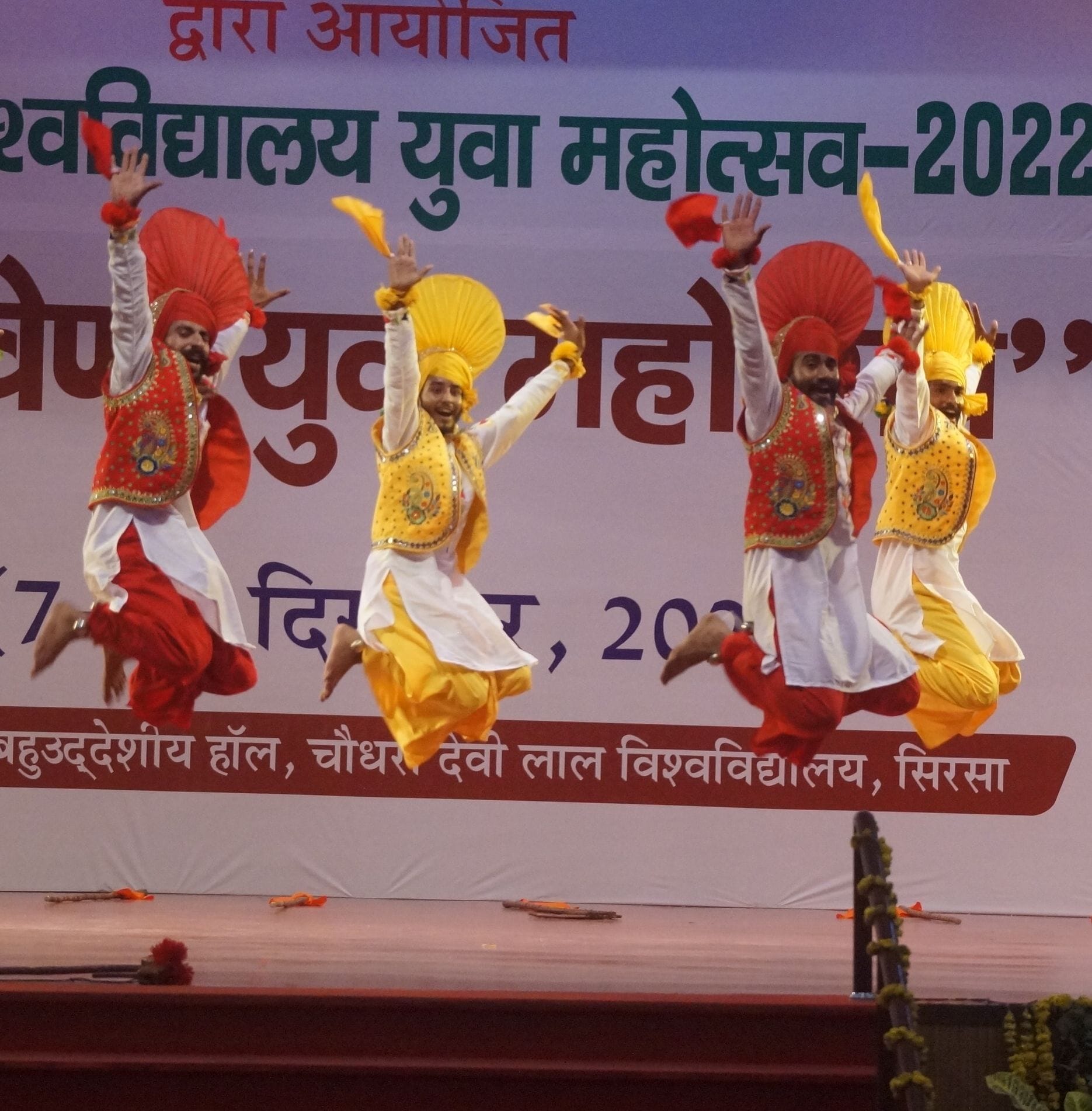 युवा महोत्सव के दौरान भांगड़े की प्रस्तुती देते विद्यार्थी। संवाद