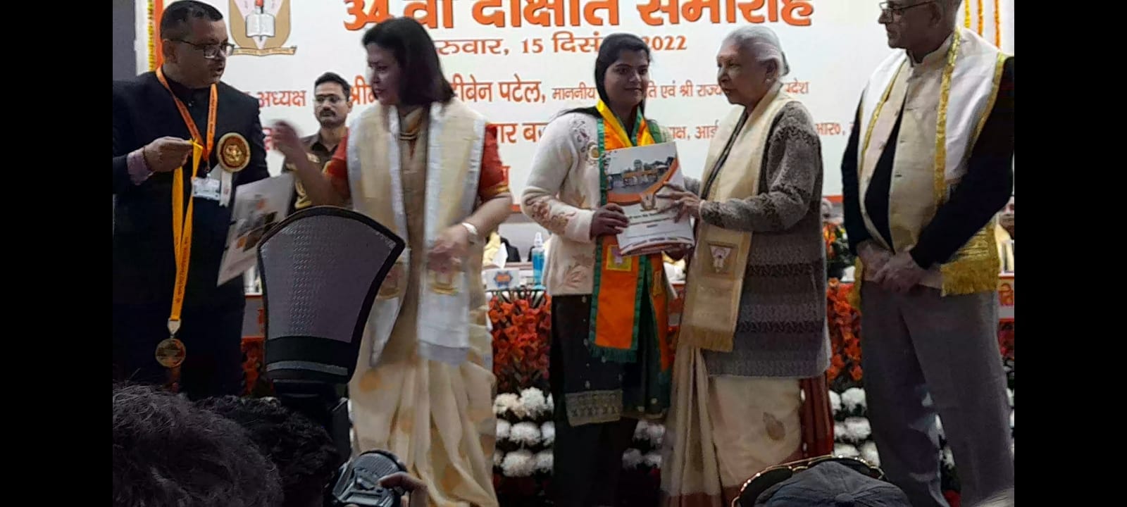 खतौली की विशाखा शर्मा को प्रदेश की राज्यपाल आनंदी बेन पटेल ने दिया स्वर्ण पदक। खतौली की विशाखा शर्मा को प्रदेश की राज्यपाल आनंदी बेन पटेल ने दिया स्वर्ण पदक।