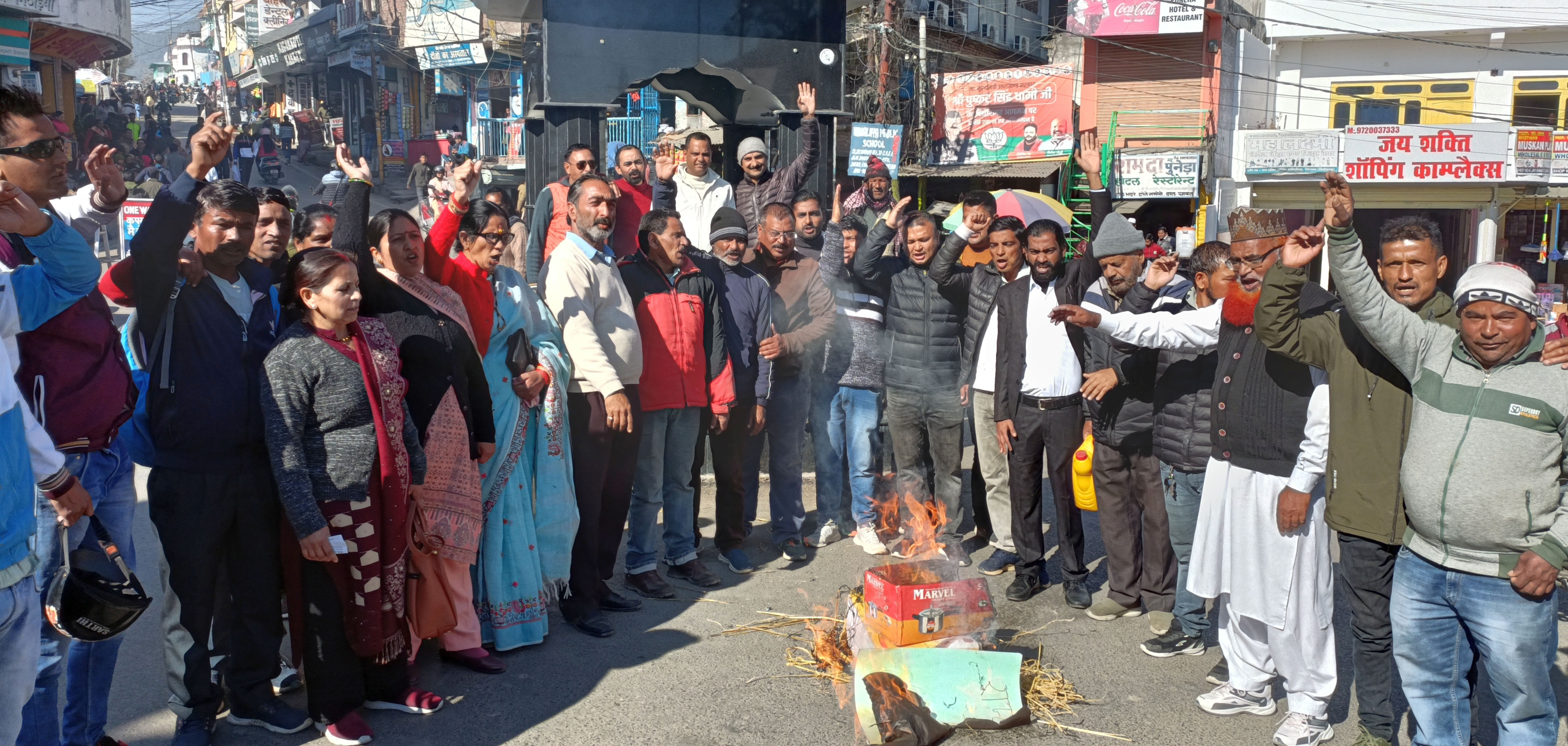 पिथौरागढ़ सिल्थाम तिराहे ij पुतला दहन करते कांग्रेसी कार्यकर्ता। संवाद पिथौरागढ़ सिल्थाम तिराहे ij पुतला दहन करते कांग्रेसी कार्यकर्ता। संवाद
