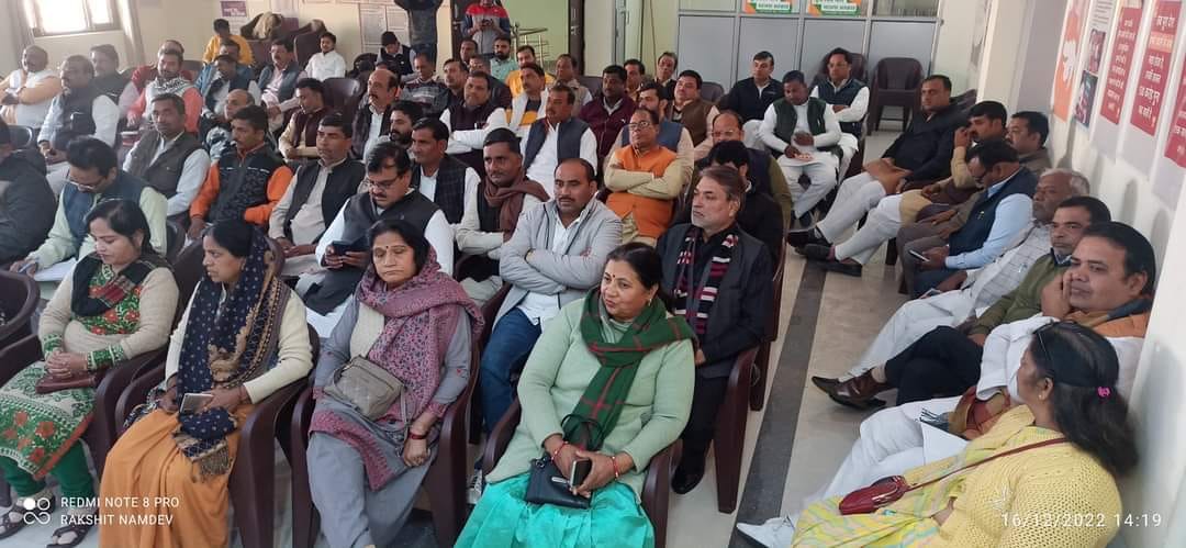 निकाय चुनाव के संबध में बैठक में मौजूद भाजपा कार्यकर्ता। निकाय चुनाव के संबध में बैठक में मौजूद भाजपा कार्यकर्ता।