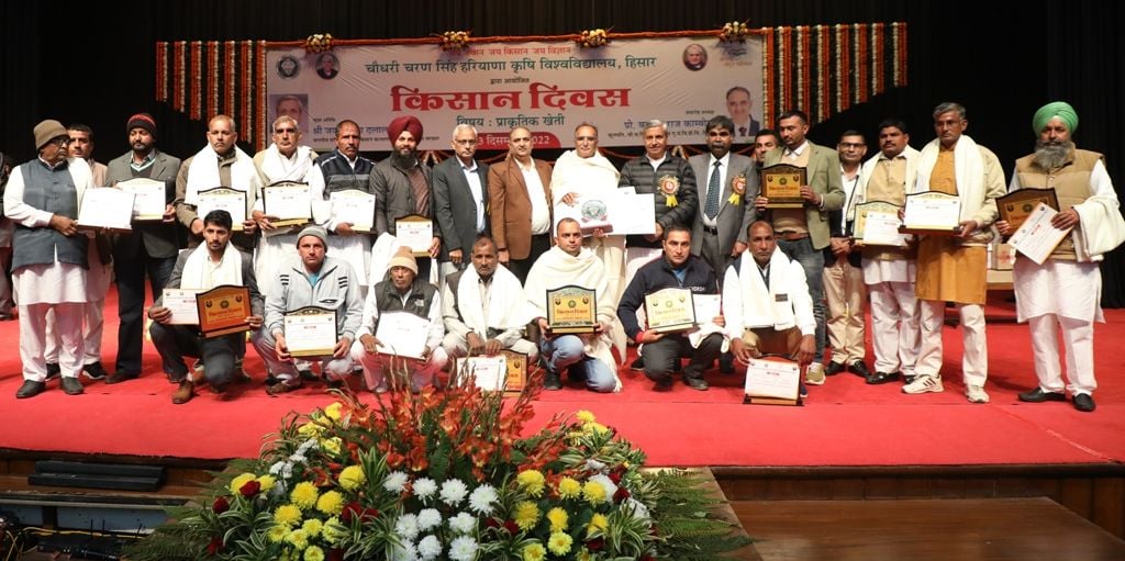 हिसार- प्रगतिशील किसानों को सम्मानित करते प्रदेश के कृषि मंत्री जेपी दलाल, एचएयू कुलपति प्रो.बीआ? हिसार- प्रगतिशील किसानों को सम्मानित करते प्रदेश के कृषि मंत्री जेपी दलाल, एचएयू कुलपति प्रो.बीआ?